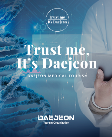 Trust me, It's Daejeon 대전 메디컬 투어리즘 2023년 12월 뉴스레터 썸네일 이미지
